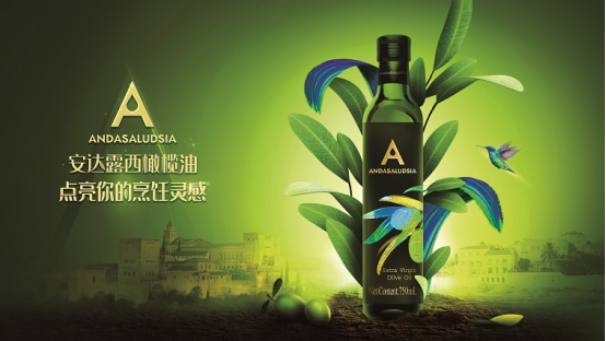 10 更懂橄欖油的安達(dá)露西 全新升級烹飪靈感207.png