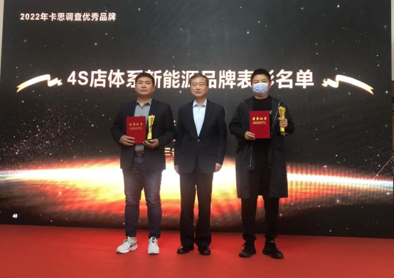 15 2022年卡思調查新聞發(fā)布會順利召開1192.png